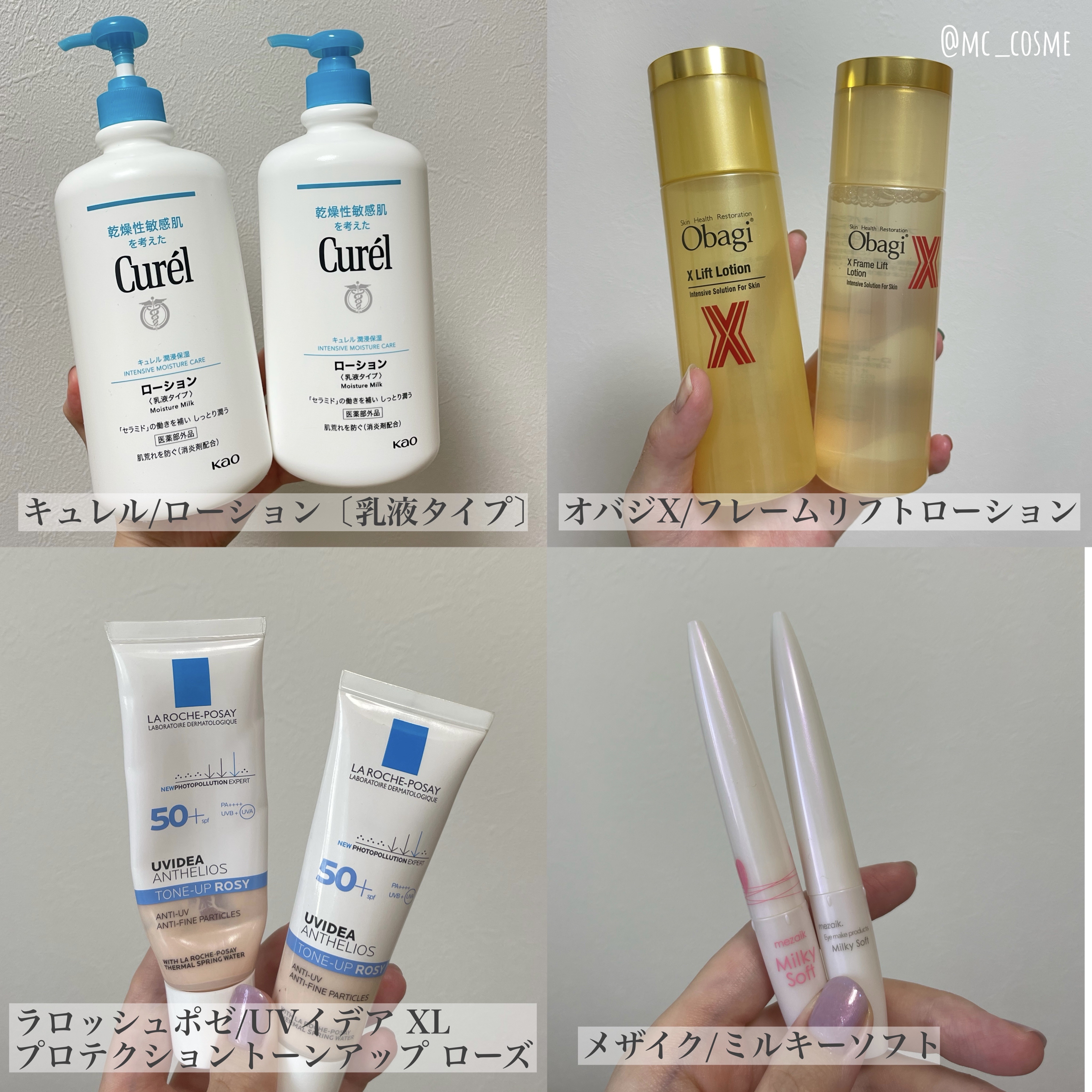 ローション/キュレル/ボディローションを使ったクチコミ（2枚目）