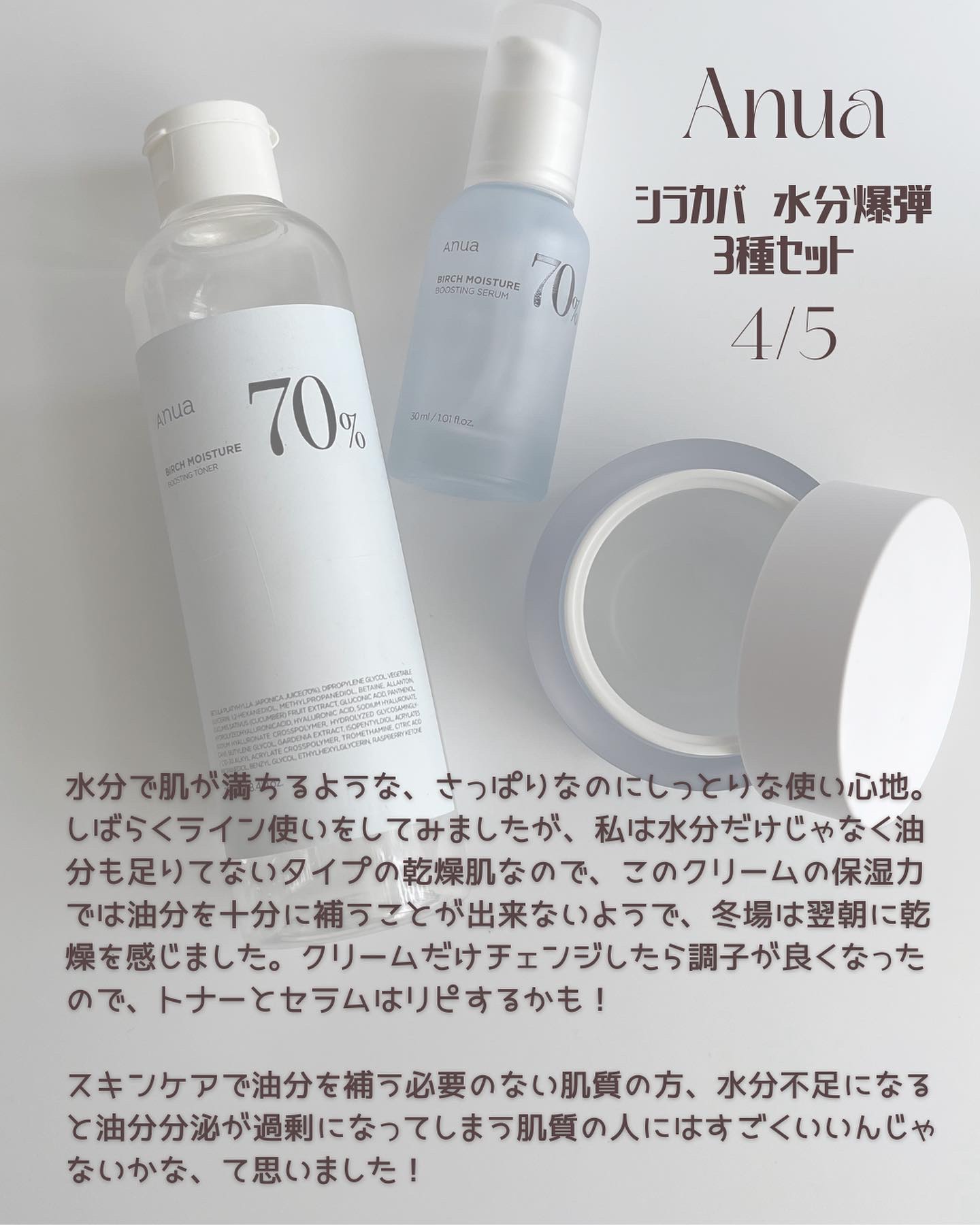 オイル；ライトアンドモア/Huxley/美容液を使ったクチコミ（2枚目）