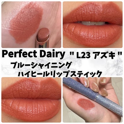 願い星限定ギフトセット/PERFECT DIARY/メイクアップキットを使ったクチコミ(1枚目)