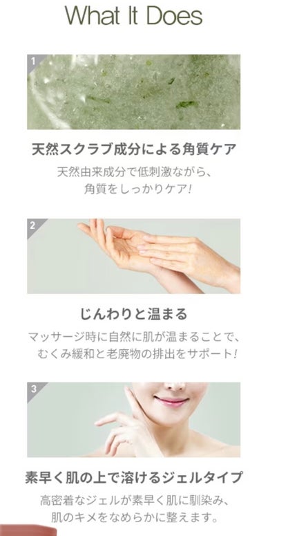 スクラブ マスク スウィート セラピー/Huxley/スクラブ・ゴマージュを使ったクチコミ(5枚目)
