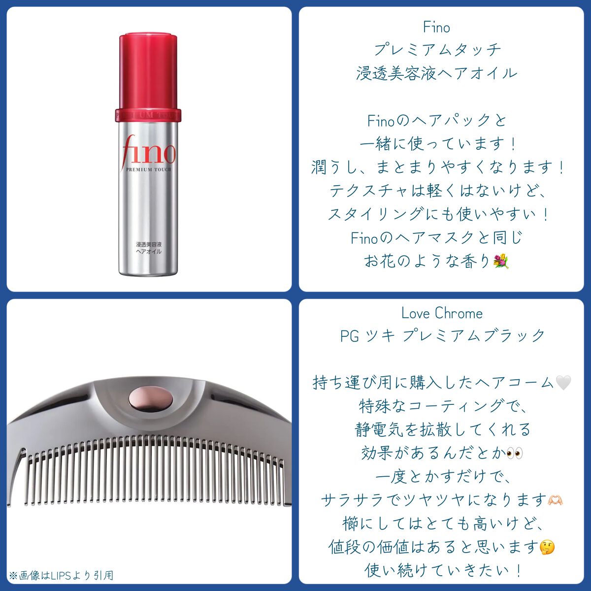 フィーノ　プレミアムタッチ　濃厚美容液ヘアマスク/フィーノ/ヘアマスク・ヘアパックを使ったクチコミ（3枚目）