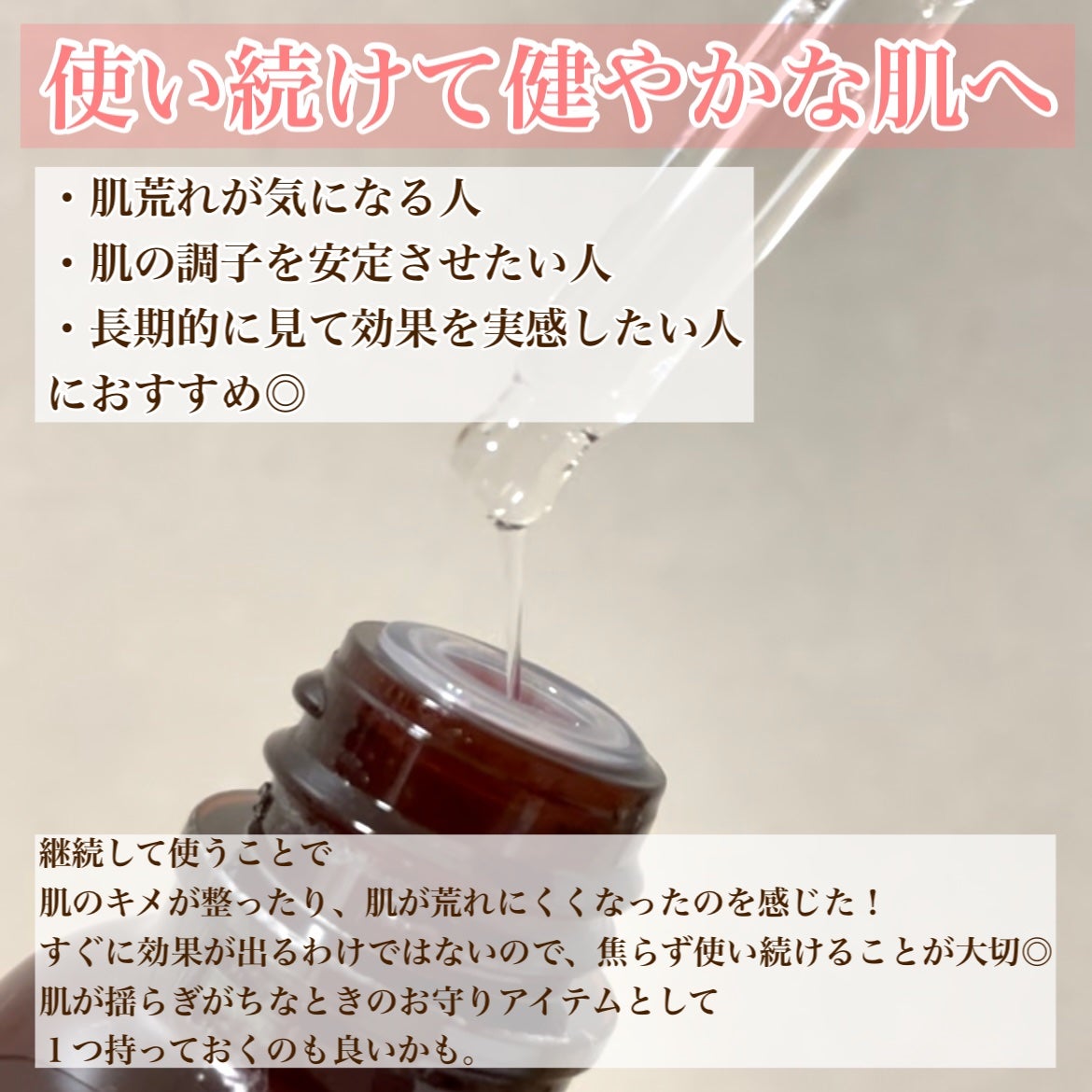 AZアゼライン酸10セラム/コスデバハ/美容液を使ったクチコミ(5枚目)