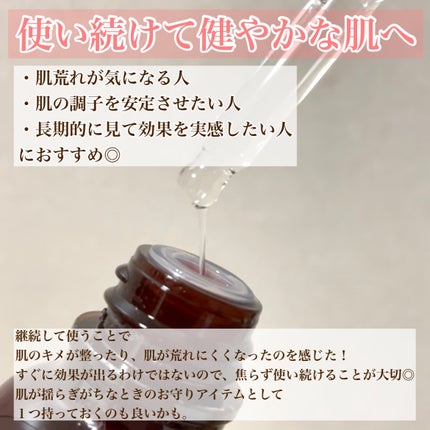 AZアゼライン酸10セラム/コスデバハ/美容液を使ったクチコミ(5枚目)