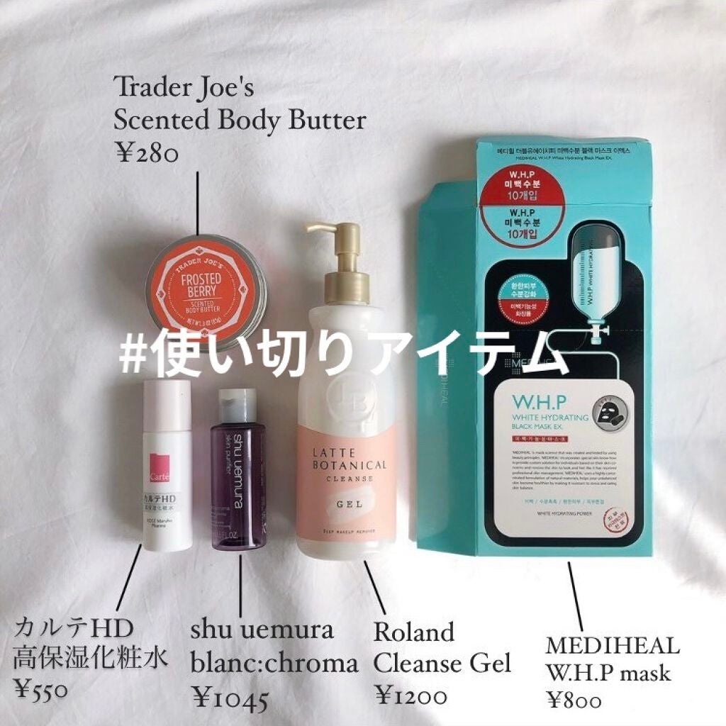 ブランクロマ ライト&ポリッシュ クレンジング オイル/shu uemura/オイルクレンジングを使ったクチコミ(1枚目)