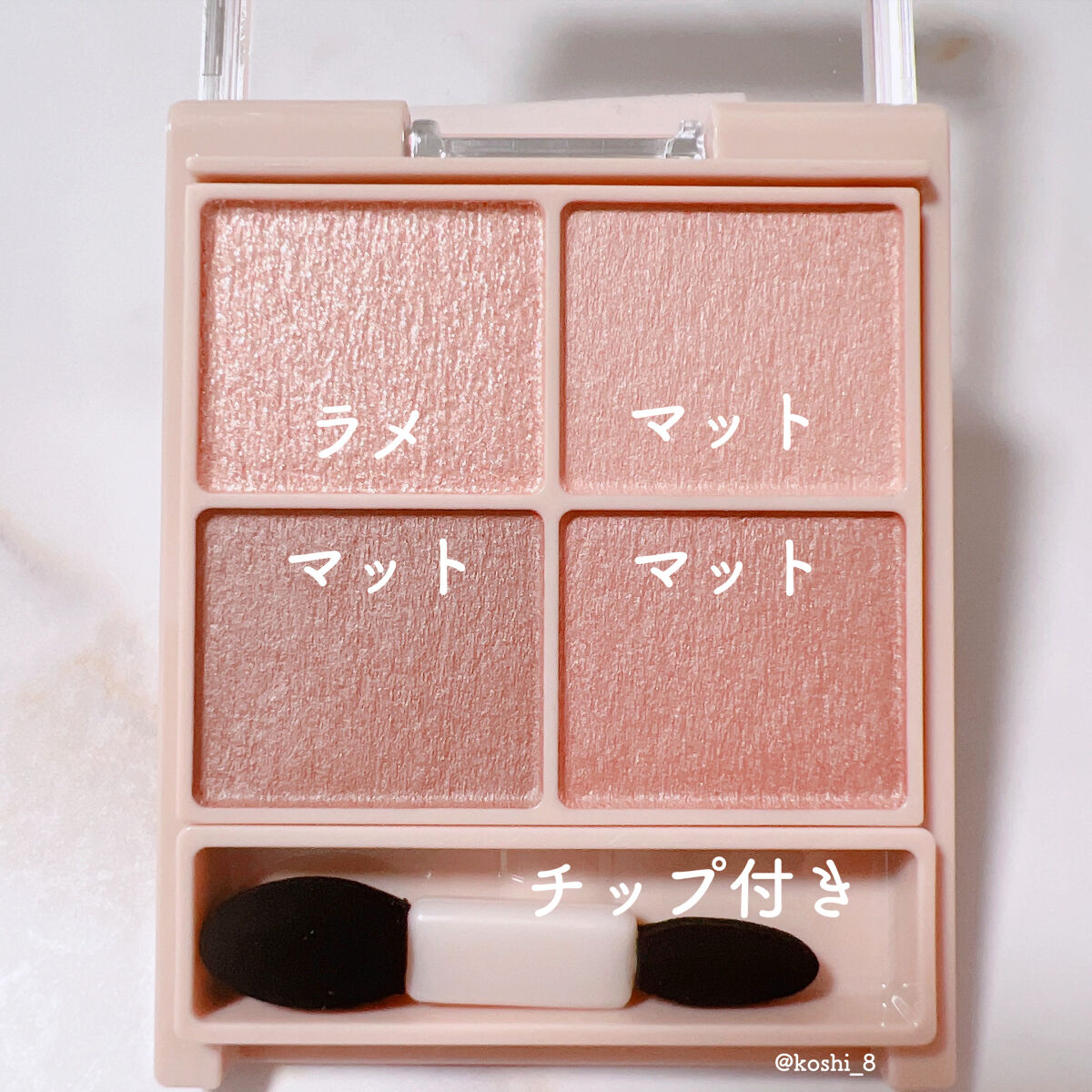 シルキースフレアイズ（マットタイプ）/キャンメイク/アイシャドウパレットを使ったクチコミ（3枚目）