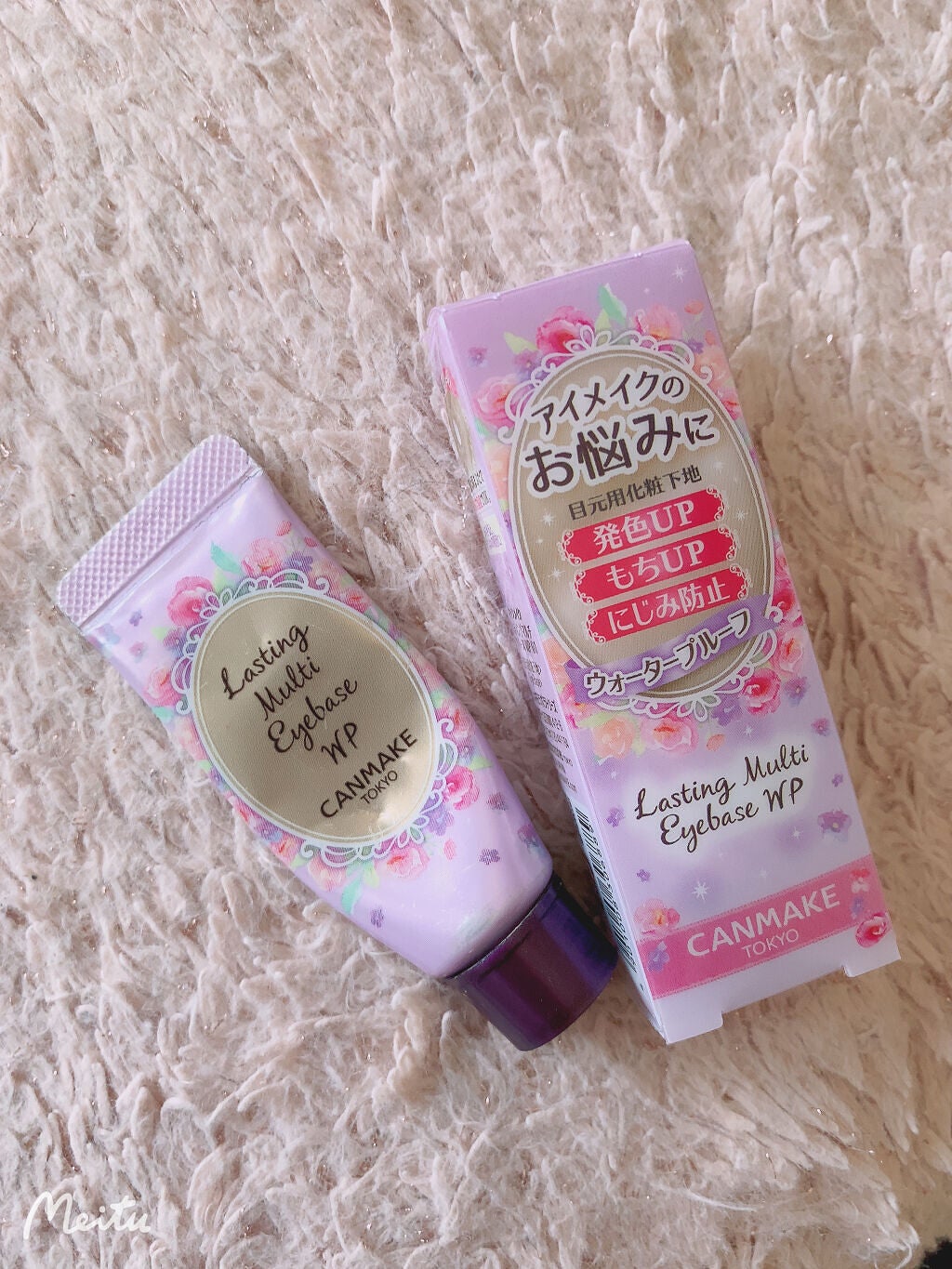 ラスティングマルチアイベース WP/キャンメイク/アイシャドウベースを使ったクチコミ(2枚目)