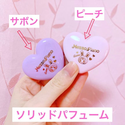 アリス on LIPS 「メゾピアノ 一番コフレ🐰💖一番くじ公式ショップとファミマ掛け持..」(6枚目)