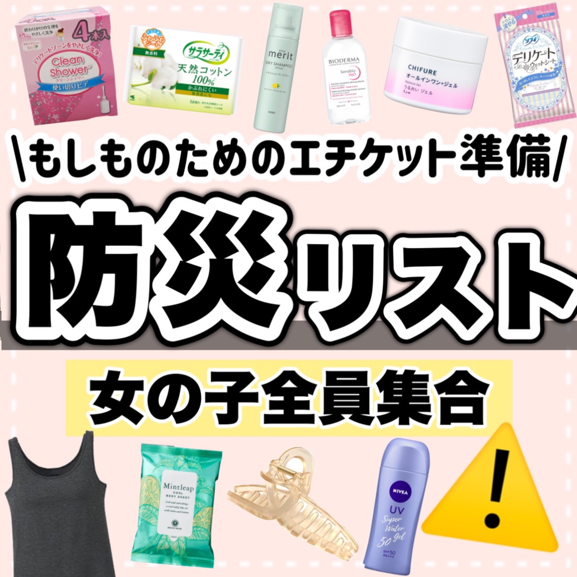 ソフィ デリケートウェットシート フレッシュフローラルの香り/ソフィ/デリケートゾーンケアを使ったクチコミ（1枚目）