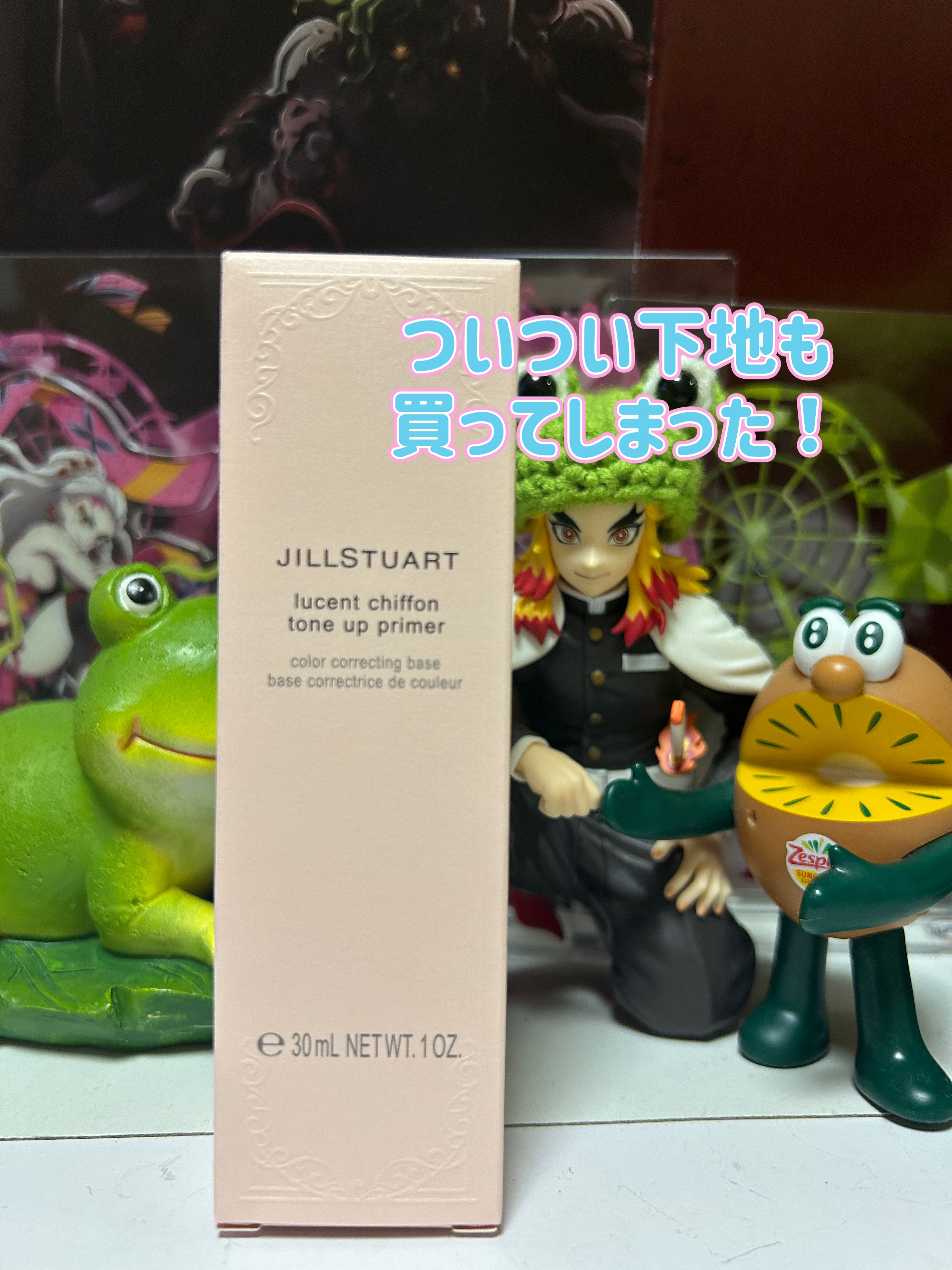 ジルスチュアート　ルーセントシフォン　トーンアップ プライマー 02 lacy veil/JILL STUART/化粧下地を使ったクチコミ（1枚目）