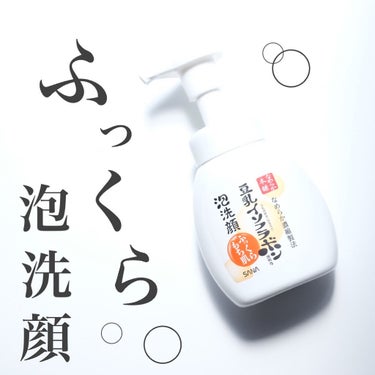 泡洗顔 NC 泡洗顔 200ml(本体)【旧】/なめらか本舗/泡洗顔を使ったクチコミ（1枚目）