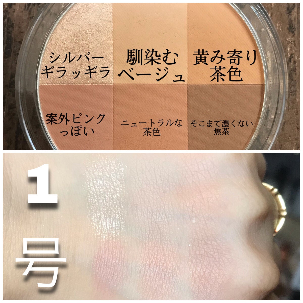 ARTICLASS BLENDING EYES/too cool for school/アイシャドウパレットを使ったクチコミ(3枚目)