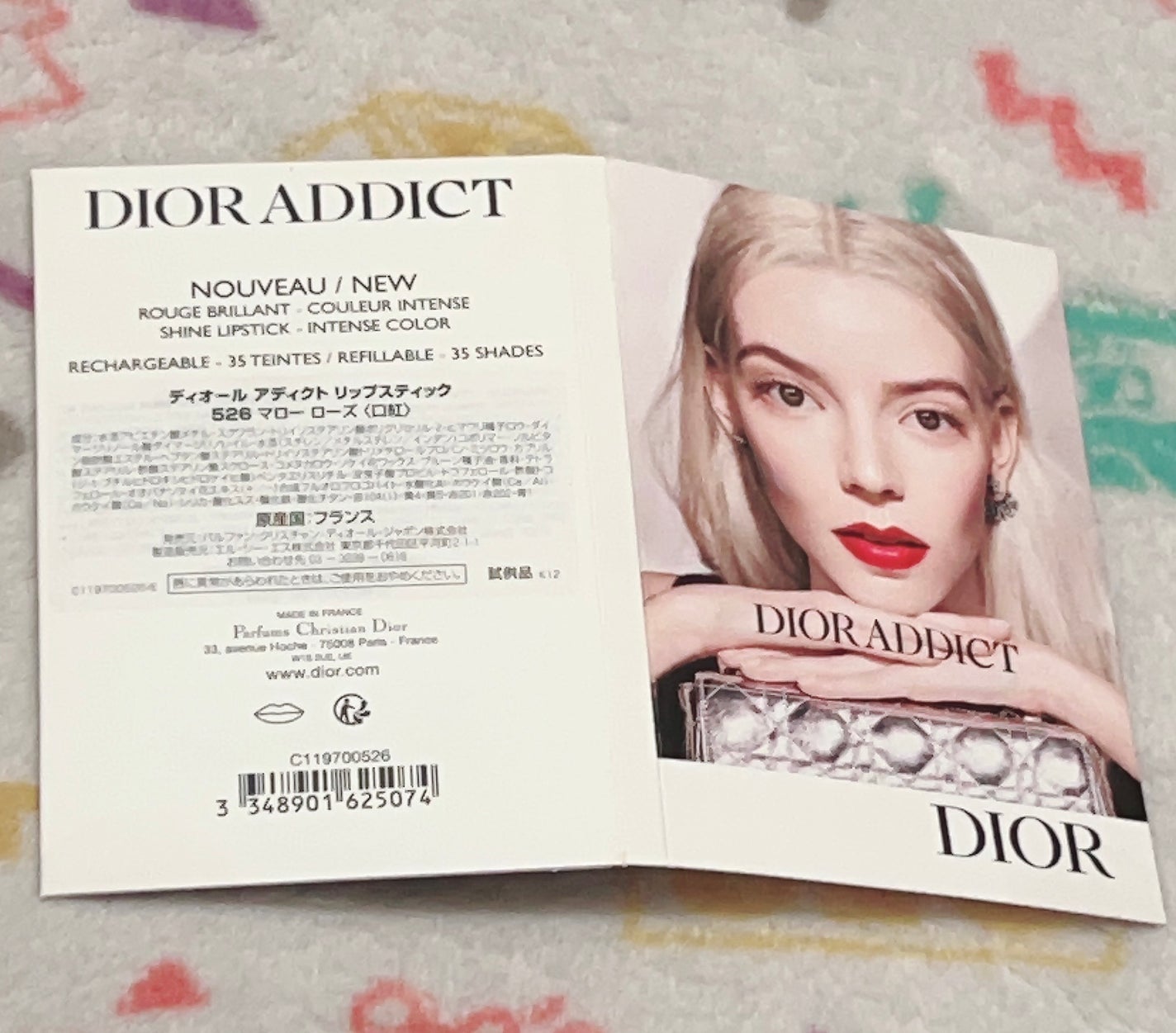 ディオール アディクト リップスティック/Dior/口紅を使ったクチコミ(2枚目)