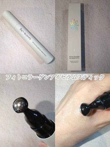 シカコラーゲンリフティングクリーム/be wants/フェイスクリームを使ったクチコミ(2枚目)