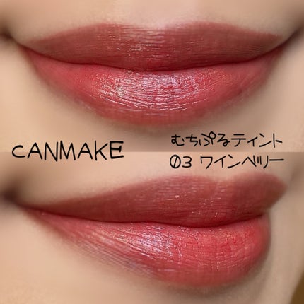M·A·C プレップ プライム リップ/M・A・C/リップクリームを使ったクチコミ(2枚目)