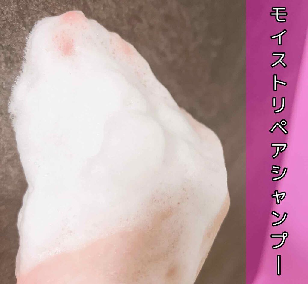 モイストリペア シャンプー/トリートメント /Canael Style /市販シャンプーを使ったクチコミ(2枚目)