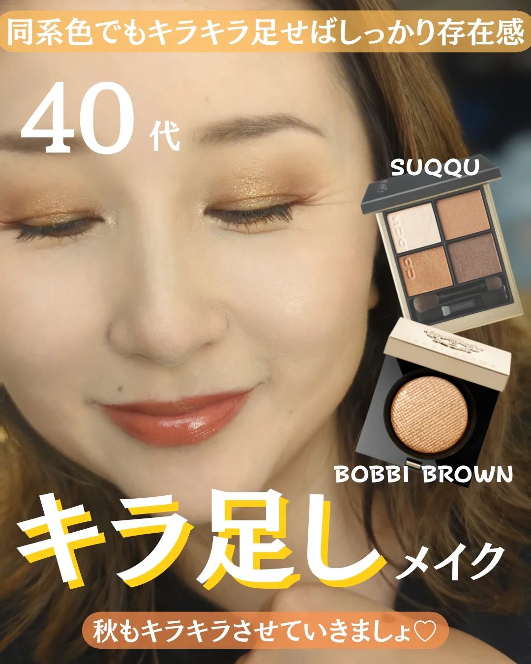 リュクスアイシャドウ/BOBBI BROWN/単色アイシャドウを使ったクチコミ（1枚目）