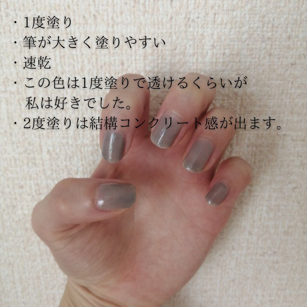 エクセル ネイルポリッシュ N/excel/マニキュアを使ったクチコミ(2枚目)