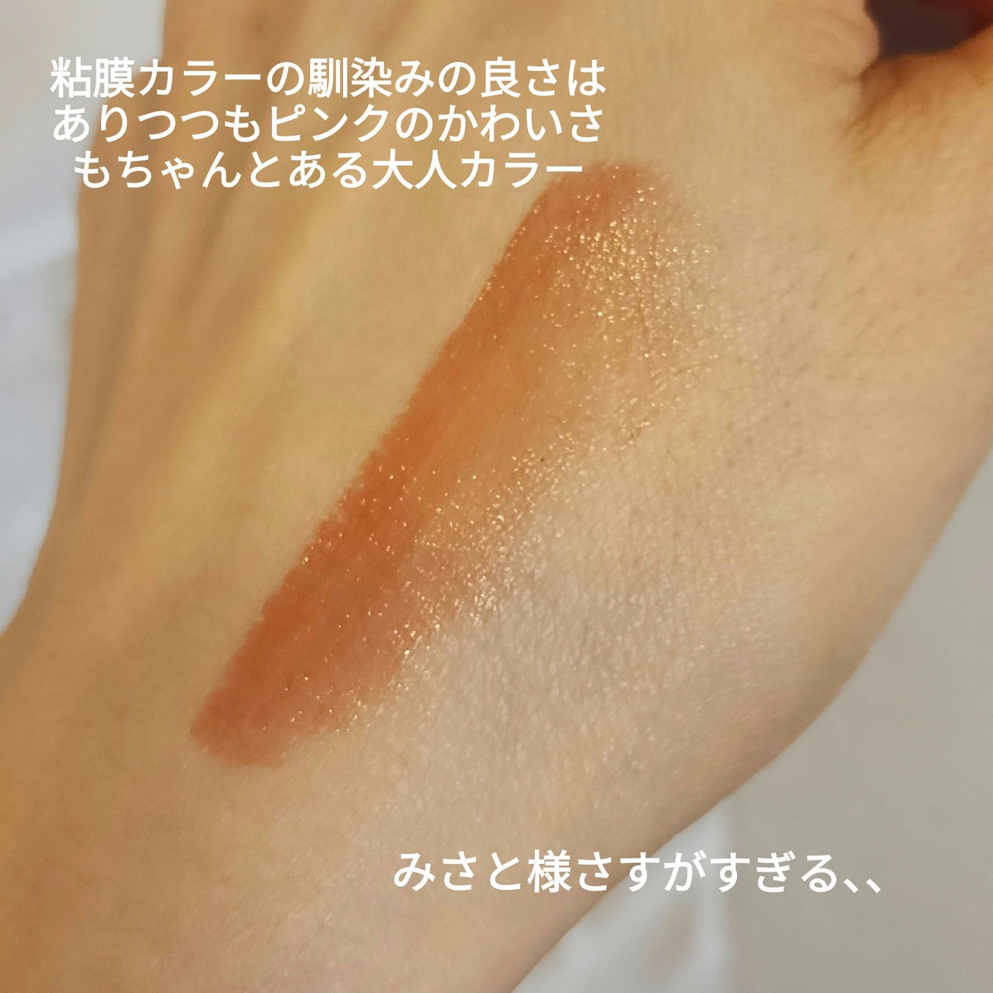 プランピーリップ/Fujiko/リップグロスを使ったクチコミ(2枚目)