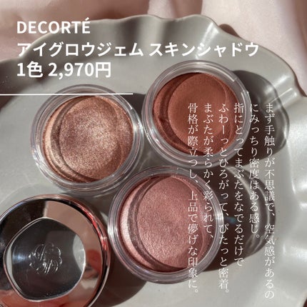 ã¢ã€ã°ããŠãžã§ã  ã¹ãã³ã·ã£ããŠ/DECORTÃ/ãžã§ã«ã»ã¯ãªãŒã ã¢ã€ã·ã£ããŠã䜿ã£ãã¯ãã³ãïŒ5æç®ïŒ