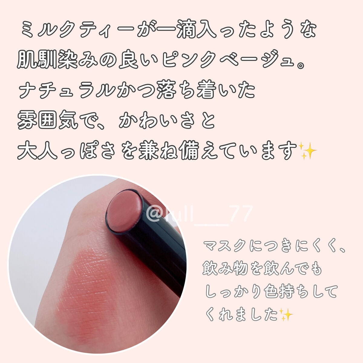 ケイト リップモンスター/KATE/口紅を使ったクチコミ(2枚目)