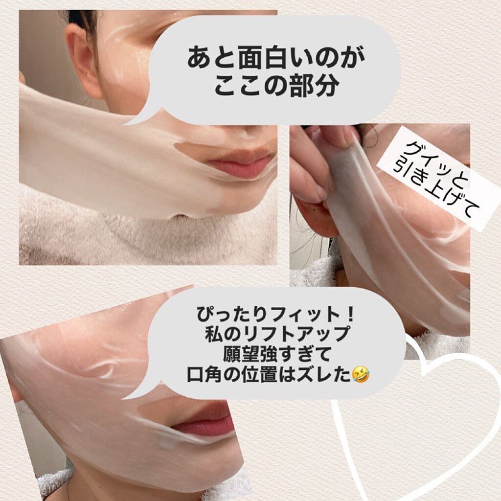 リベクス シーフラン キャビア リフトマスクBA2/RIBECS/シートマスク・パックを使ったクチコミ（3枚目）