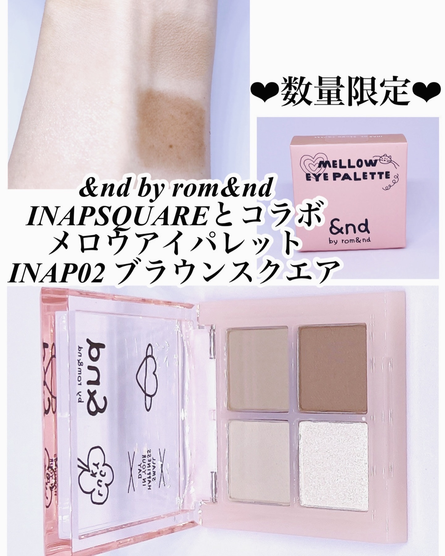 アンドバイロムアンド　メロウアイパレット/&nd by rom&nd/アイシャドウパレットを使ったクチコミ（1枚目）