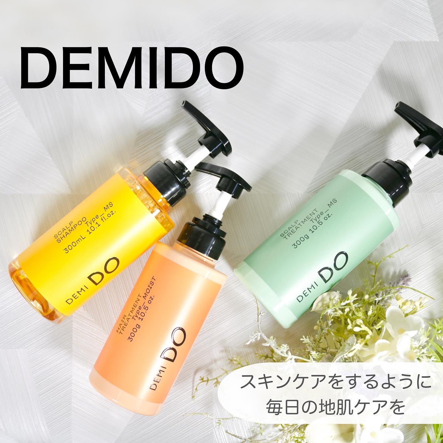 DEMI DO スカルプトリートメント タイプMSのクチコミ「MimiTV様よりDEMIDO様の「DEMIDO 【医薬部外品】　スカルプシャンプー&スカルプ.....」（1枚目）