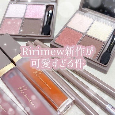 Ririmew新作レビュー🎀

9月1日（金）から、公式ブランドサイト・ロフト・PLAZA・＠cosmeTOKYOしてます💭

□インザミラーアイパレット
￥2640
　-05　ピンクスワン
青ラメが可