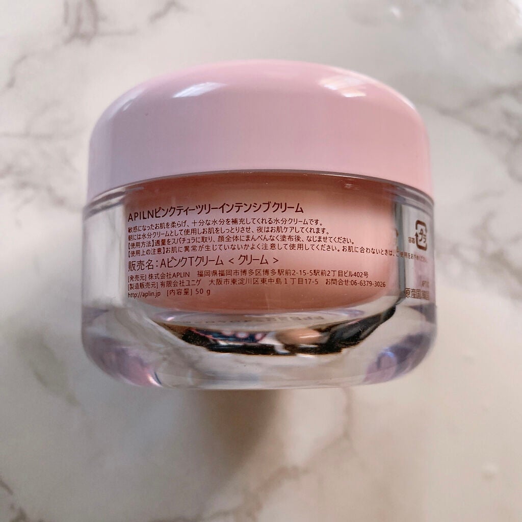 ピンクティーツリークリーム/APLIN/フェイスクリームを使ったクチコミ(5枚目)