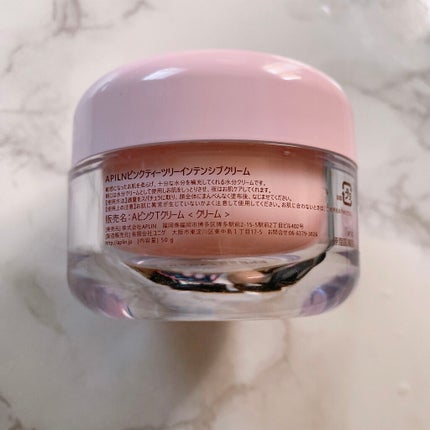 ピンクティーツリークリーム/APLIN/フェイスクリームを使ったクチコミ(5枚目)