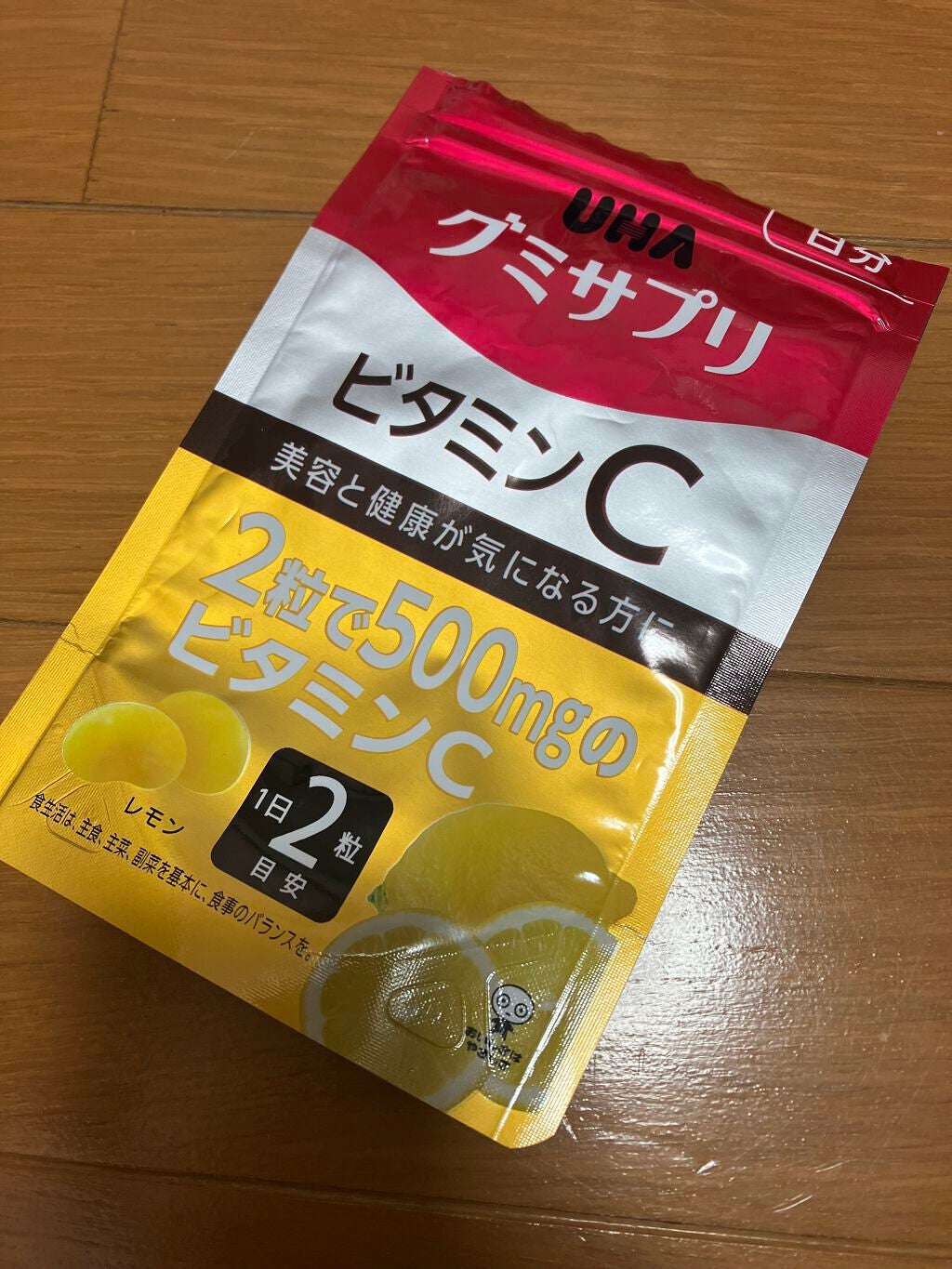 UHAグミサプリ ビタミンC/UHA味覚糖/食品を使ったクチコミ(1枚目)