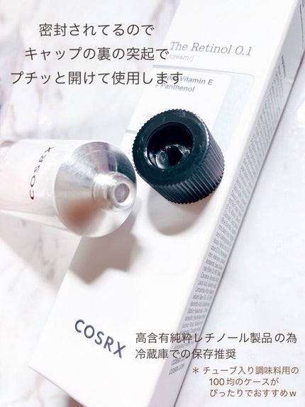 RXザ・レチノール0.1クリーム/COSRX/フェイスクリームを使ったクチコミ(3枚目)