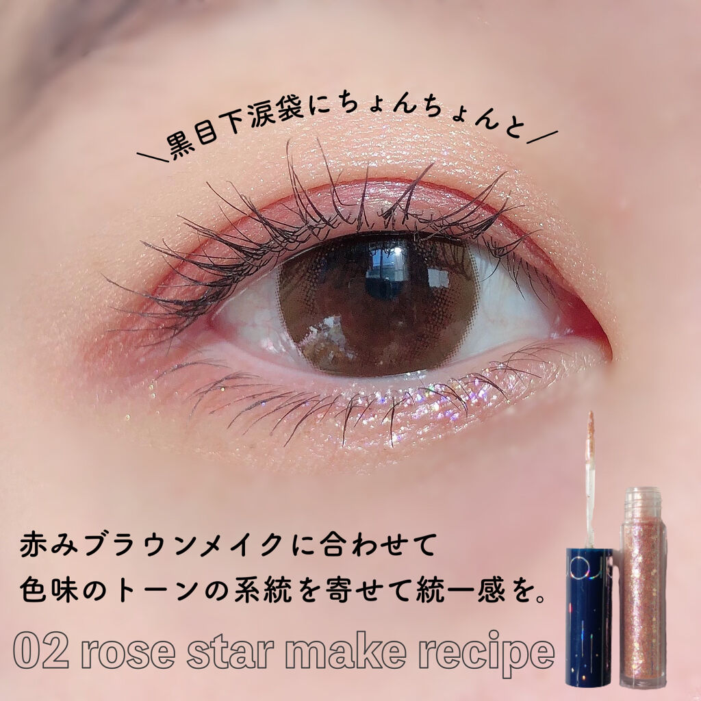 リキッド グリッター シャドウ/rom&nd/グリッターを使ったクチコミ（3枚目）