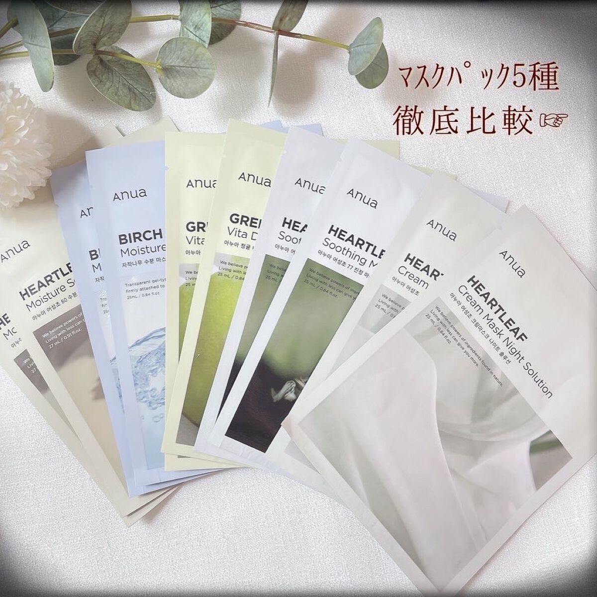 ドクダミ 77 スージングトナー/Anua/化粧水を使ったクチコミ（3枚目）