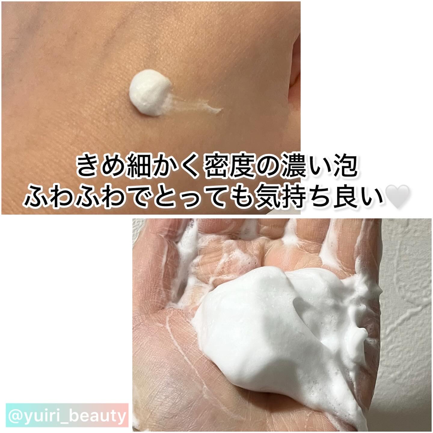 インテンシブAM7 セラム/Raftel/美容液を使ったクチコミ（3枚目）