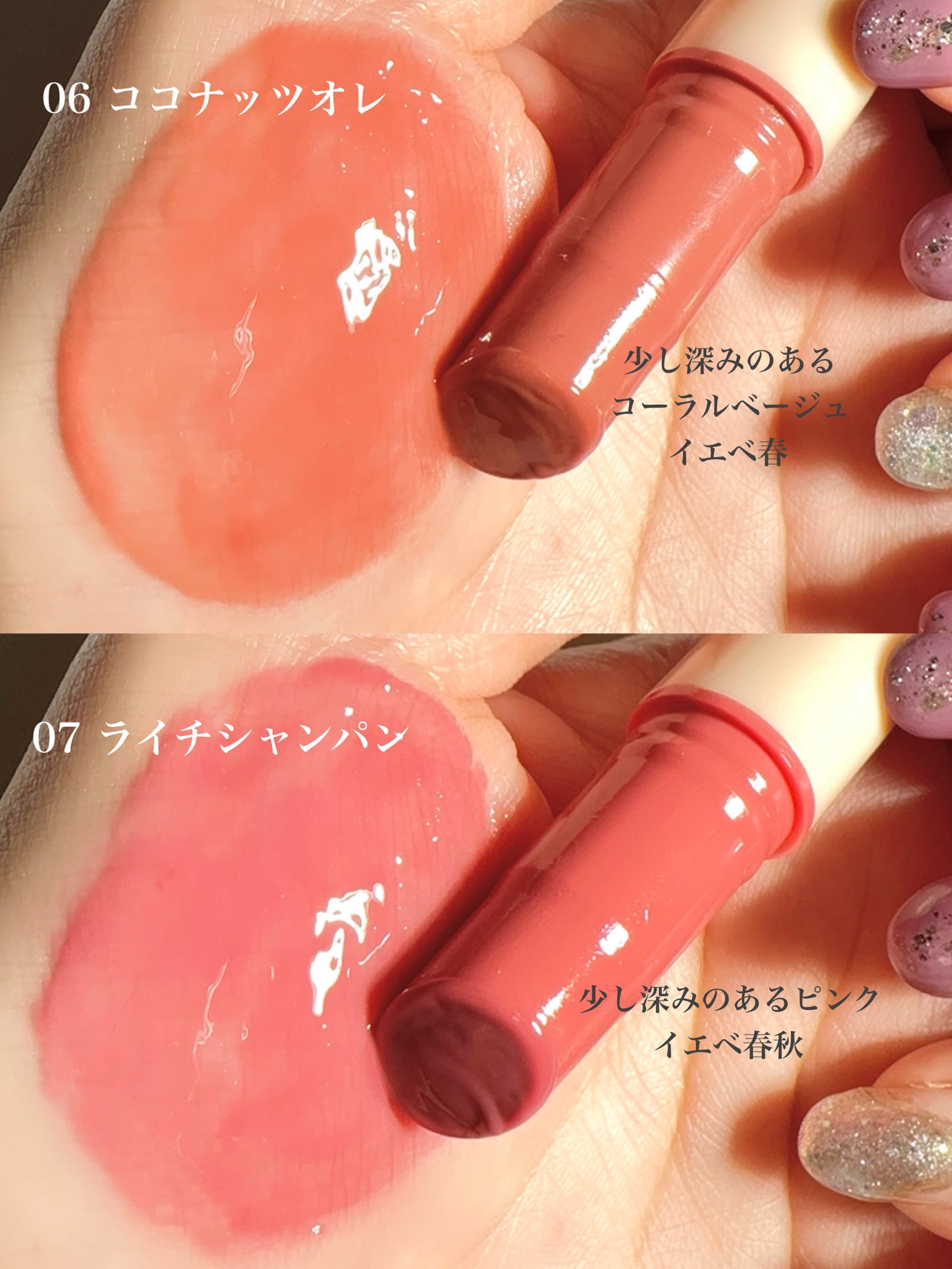 ハニーメルティングリップ/ネイチャーリパブリック/口紅を使ったクチコミ(4枚目)