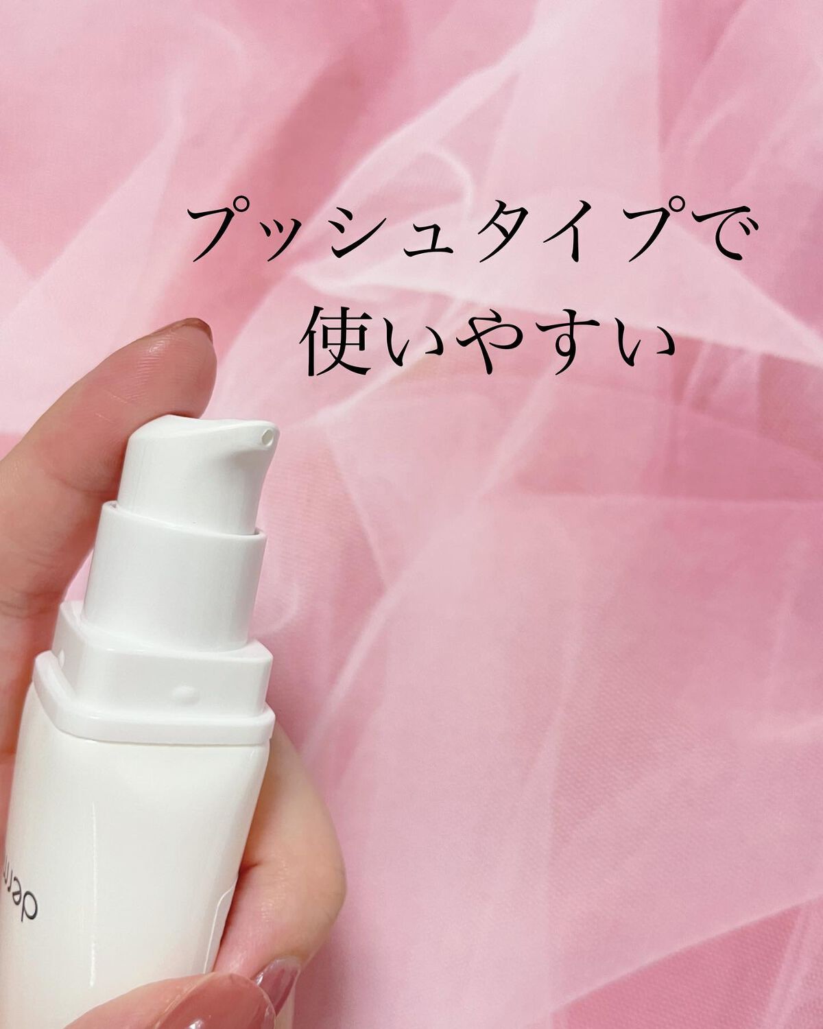 サンクリーム+/ DermaJ/日焼け止めクリームを使ったクチコミ(2枚目)