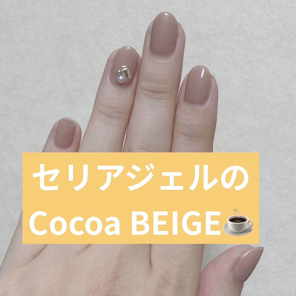 ネイルシール/セリア/ネイルシールを使ったクチコミ（2枚目）