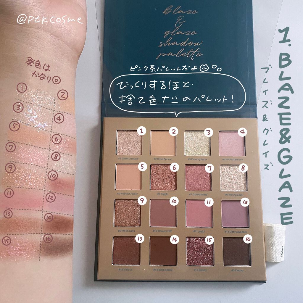 LAZY&COZY SHADOW PALETTE/Dear.own/アイシャドウパレットを使ったクチコミ(2枚目)