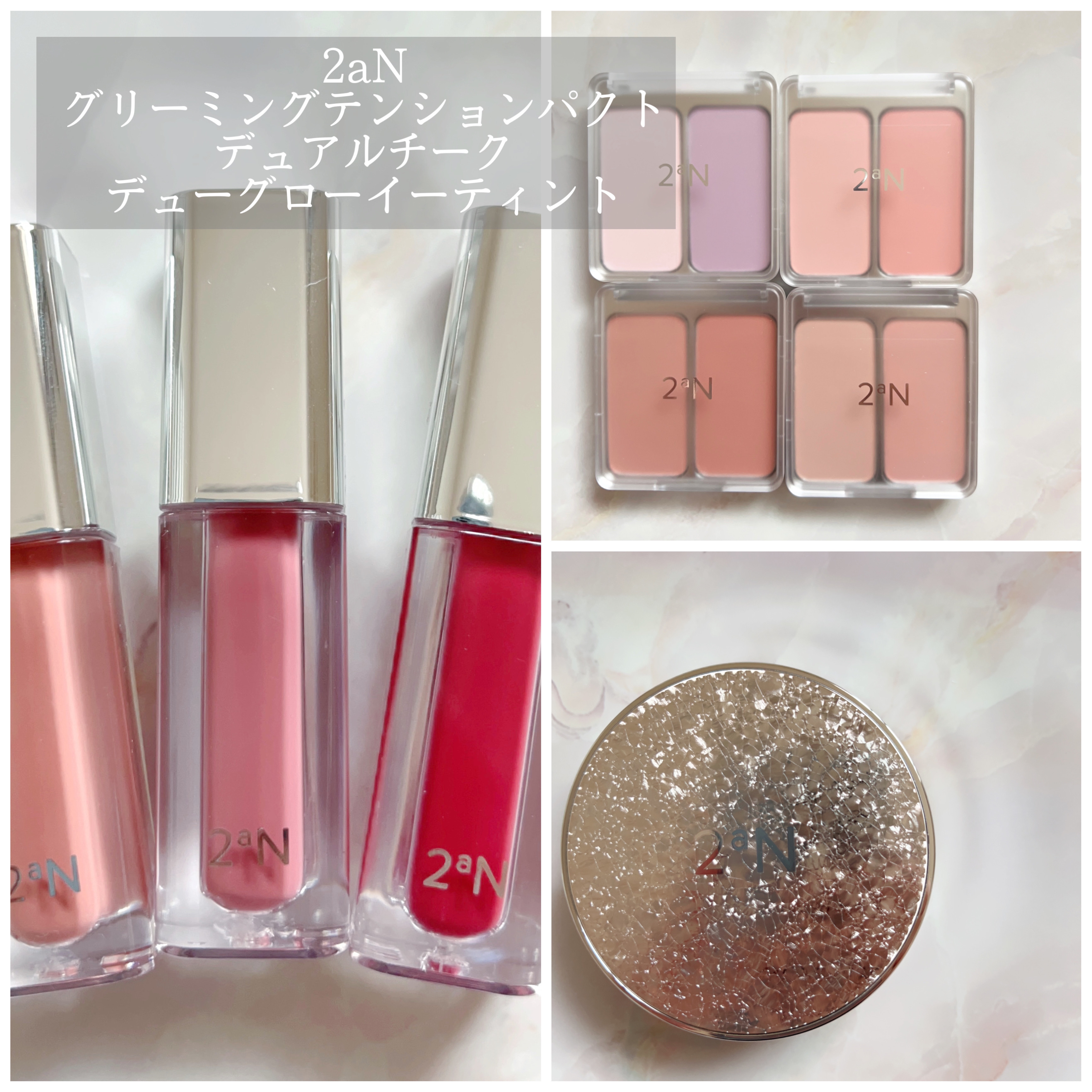 グリーミングテンションパクト/2aN/クリーム・エマルジョンファンデーションを使ったクチコミ（1枚目）