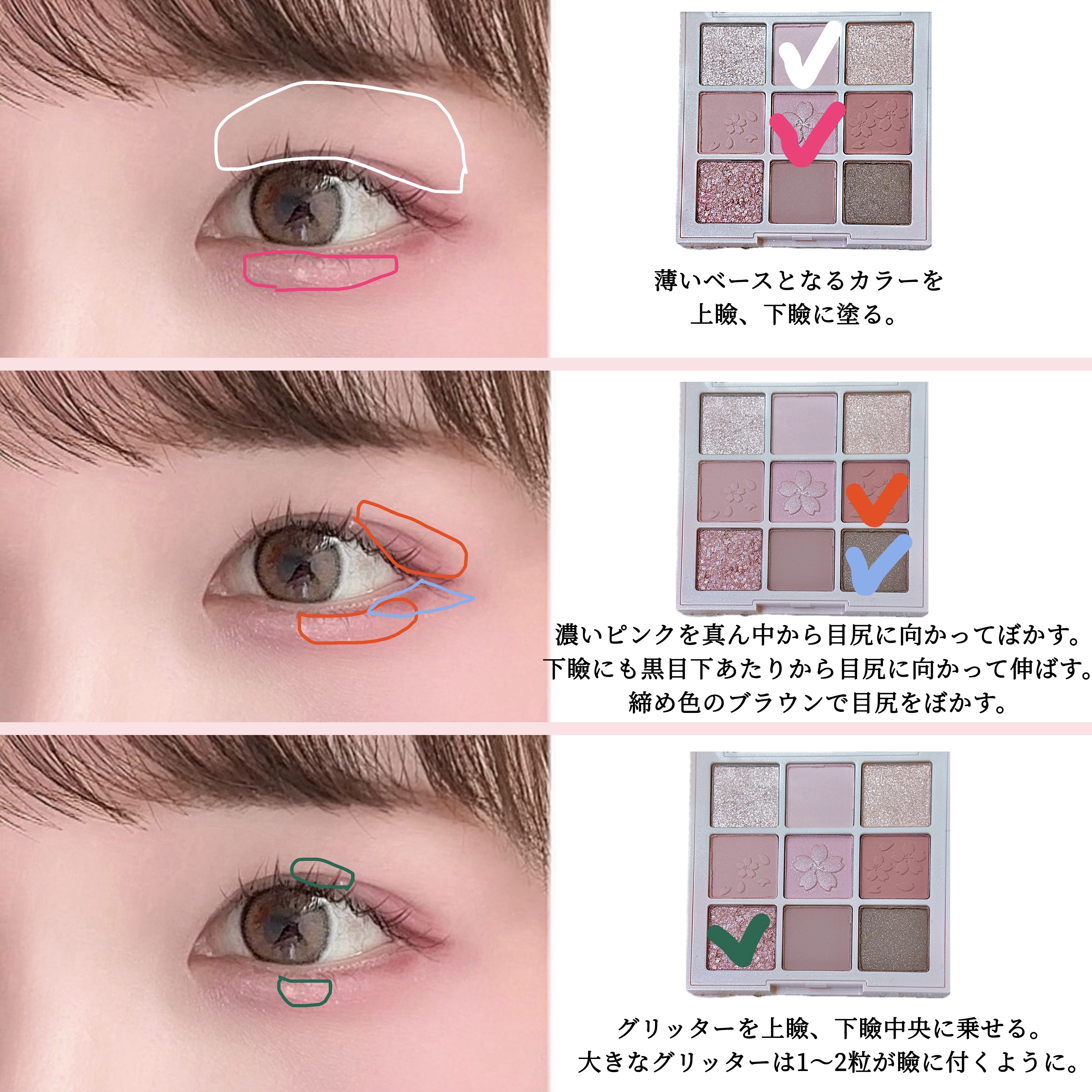 シャドウパレット/dasique/アイシャドウパレットを使ったクチコミ（3枚目）