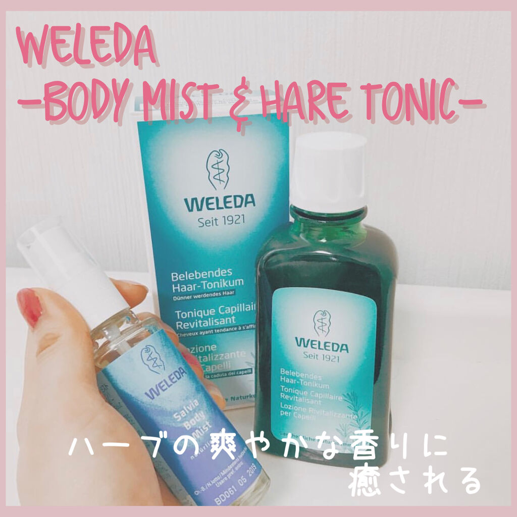 オーガニック ヘアトニック/WELEDA/頭皮ローションを使ったクチコミ（1枚目）