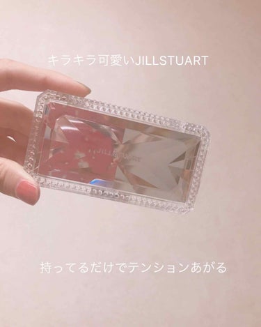 💓JILLSTUART💓

夏に出た秋カラーの新作ですね✨

私は発売日に百貨店に駆け込みました🏃💨

限定色とシマーの2番を試して2番を購入！

キラキラしててめちゃんこ可愛い🥰

写真よりもはっきり