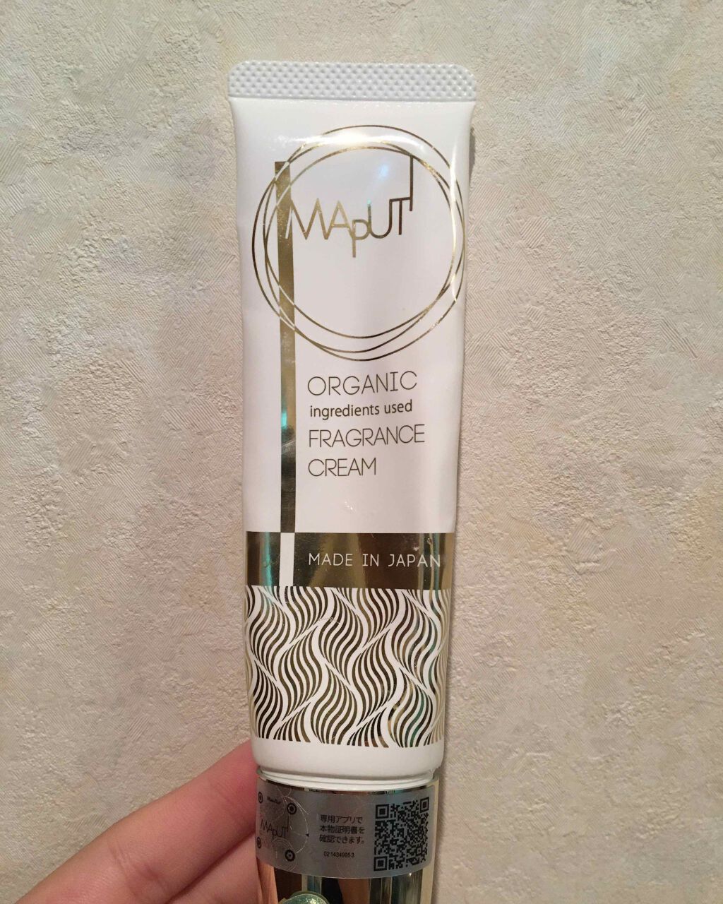 オーガニックフレグランスバストクリーム/MAPUTI/バスト・ヒップケアを使ったクチコミ（1枚目）