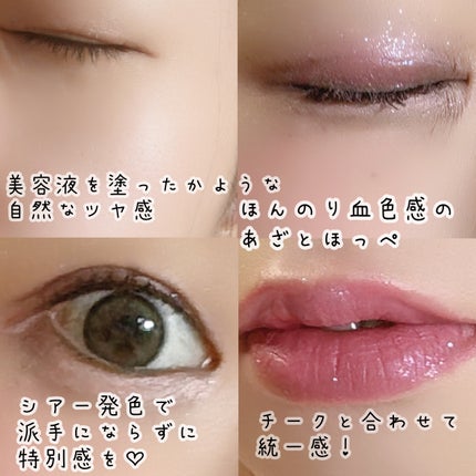 ジルスチュアート ギルティパフェタイムコレクション/JILL STUART/その他キットセットを使ったクチコミ(6枚目)
