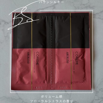 シャンプー S/COREME/サロンシャンプーを使ったクチコミ(9枚目)