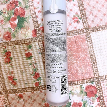 スリークbyサラサロン ファイバーオイル/スリーク by サラサロン/ヘアオイルを使ったクチコミ(2枚目)