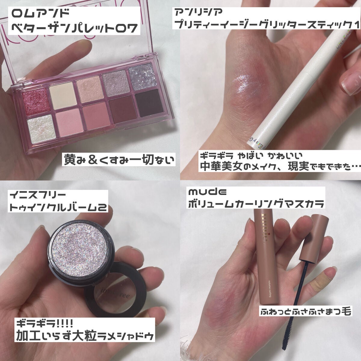 ロングラスティングチップコンシーラー/LUNA/リキッドコンシーラーを使ったクチコミ(2枚目)