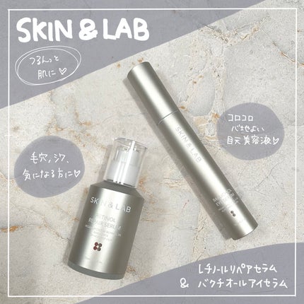 ヴィーガンリポソームレチノールセラム/SKIN&LAB/美容液を使ったクチコミ(1枚目)