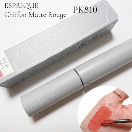 シフォンマット ルージュ/ESPRIQUE/口紅を使ったクチコミ(1枚目)